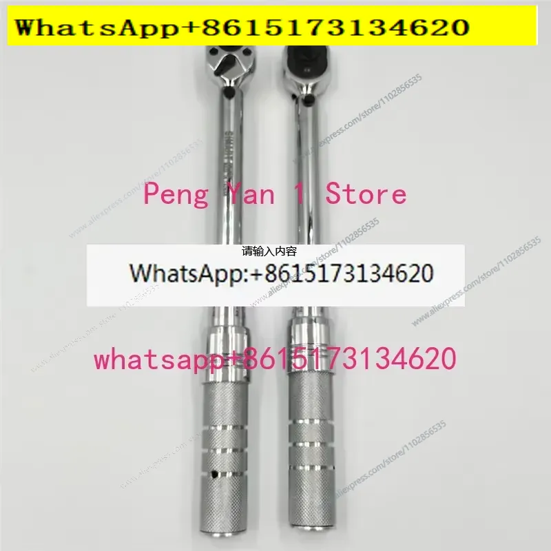 Ratchet Torque Wrench Set AM-6 - Wrench Set review and price