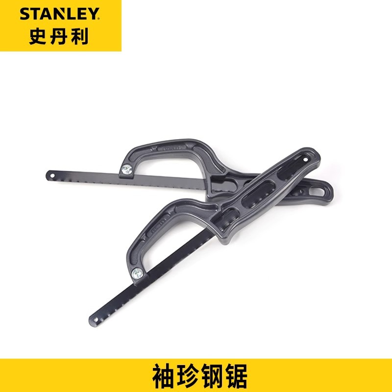 Stanley Small Hacksaw for Home - Hacksaw review and price