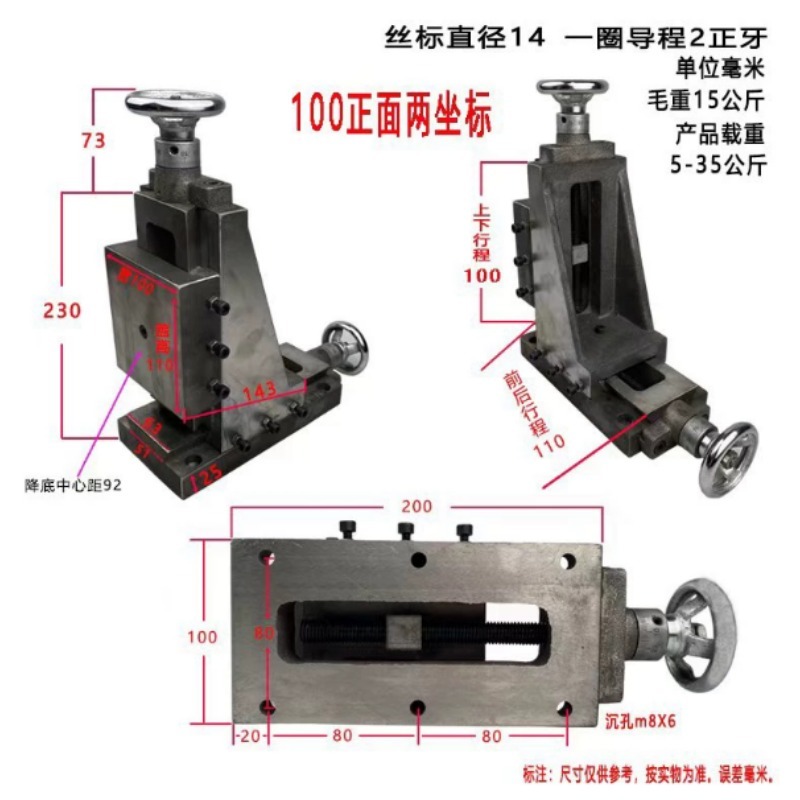 Dovetail Cross Slide Table, 2- - Drill Press review and price
